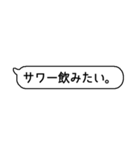 酒が飲みたい事をひたすら主張したい（個別スタンプ：29）