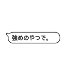 酒が飲みたい事をひたすら主張したい（個別スタンプ：30）