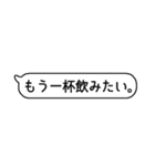 酒が飲みたい事をひたすら主張したい（個別スタンプ：32）