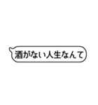 酒が飲みたい事をひたすら主張したい（個別スタンプ：34）