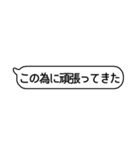酒が飲みたい事をひたすら主張したい（個別スタンプ：37）