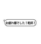 酒が飲みたい事をひたすら主張したい（個別スタンプ：38）