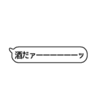 酒が飲みたい事をひたすら主張したい（個別スタンプ：39）
