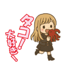 クルミンの日常（個別スタンプ：2）