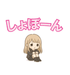 クルミンの日常（個別スタンプ：12）