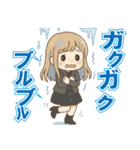 クルミンの日常（個別スタンプ：17）