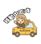 クルミンの日常（個別スタンプ：21）