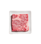 牛肉！(GYUUNIKU)（個別スタンプ：38）
