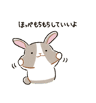 もちもちパンダうさぎ（個別スタンプ：26）