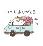 ❤️母の日/父の日にゃんこスタンプ❤️（個別スタンプ：2）