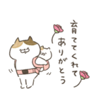 ❤️母の日/父の日にゃんこスタンプ❤️（個別スタンプ：10）