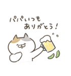 ❤️母の日/父の日にゃんこスタンプ❤️（個別スタンプ：15）