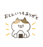 ❤️母の日/父の日にゃんこスタンプ❤️（個別スタンプ：16）