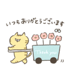 ❤️母の日/父の日にゃんこスタンプ❤️（個別スタンプ：18）