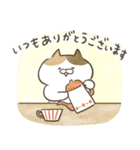 ❤️母の日/父の日にゃんこスタンプ❤️（個別スタンプ：19）