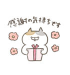 ❤️母の日/父の日にゃんこスタンプ❤️（個別スタンプ：24）