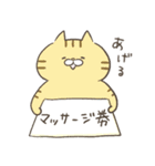 ❤️母の日/父の日にゃんこスタンプ❤️（個別スタンプ：25）