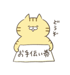 ❤️母の日/父の日にゃんこスタンプ❤️（個別スタンプ：26）