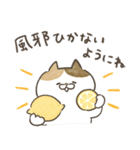 ❤️母の日/父の日にゃんこスタンプ❤️（個別スタンプ：28）