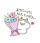 ❤️母の日/父の日にゃんこスタンプ❤️（個別スタンプ：29）
