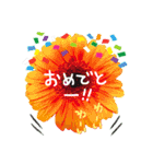 おめでとうセット再編集（個別スタンプ：3）