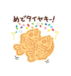 おめでとうセット再編集（個別スタンプ：8）