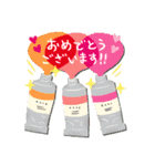 おめでとうセット再編集（個別スタンプ：10）