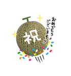 おめでとうセット再編集（個別スタンプ：11）