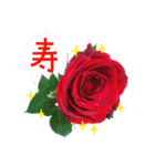 おめでとうセット再編集（個別スタンプ：18）