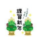 おめでとうセット再編集（個別スタンプ：23）