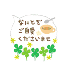 おめでとうセット再編集（個別スタンプ：29）