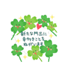 おめでとうセット再編集（個別スタンプ：31）