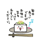おめでとうセット再編集（個別スタンプ：33）