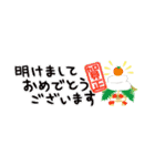 おめでとうセット再編集（個別スタンプ：38）