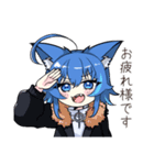 天狼蒼火＆安那カノLINEスタンプ（個別スタンプ：10）