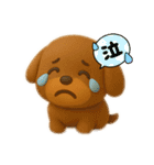 ころころわんちゃんスタンプ（個別スタンプ：2）
