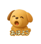 ころころわんちゃんスタンプ（個別スタンプ：4）