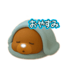 ころころわんちゃんスタンプ（個別スタンプ：6）