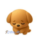 ころころわんちゃんスタンプ（個別スタンプ：11）