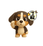 ころころわんちゃんスタンプ（個別スタンプ：13）