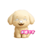 ころころわんちゃんスタンプ（個別スタンプ：18）