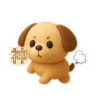 ころころわんちゃんスタンプ（個別スタンプ：22）