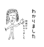 世界の歴史上の人物たち（個別スタンプ：8）