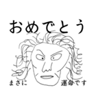世界の歴史上の人物たち（個別スタンプ：12）