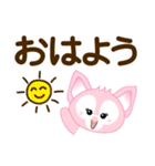 毎日使える♡キツネスタンプ【デカ文字】（個別スタンプ：1）