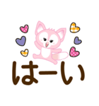 毎日使える♡キツネスタンプ【デカ文字】（個別スタンプ：5）