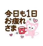 毎日使える♡キツネスタンプ【デカ文字】（個別スタンプ：9）