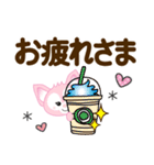 毎日使える♡キツネスタンプ【デカ文字】（個別スタンプ：11）