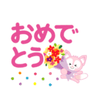 毎日使える♡キツネスタンプ【デカ文字】（個別スタンプ：12）