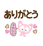 毎日使える♡キツネスタンプ【デカ文字】（個別スタンプ：15）